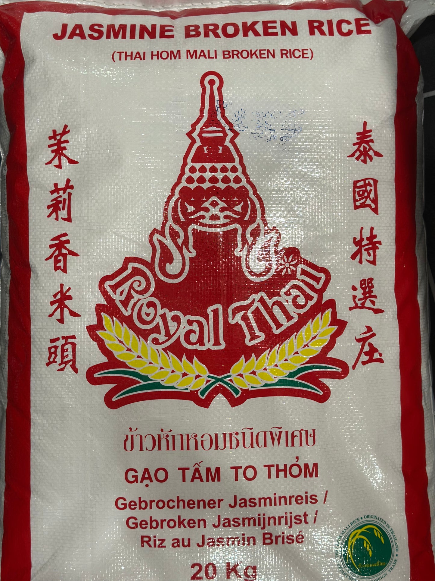 Royal thai jaamine broken rice 20kg